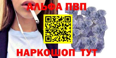 первитин Конаково