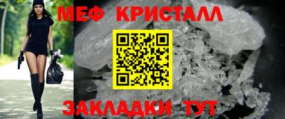 первитин Конаково
