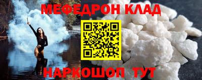 первитин Конаково