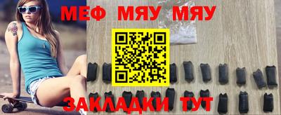 альфа пвп VHQ Комсомольск-на-Амуре