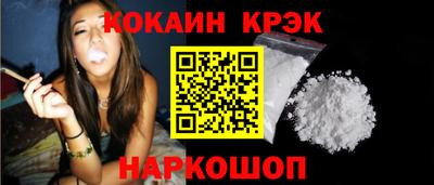 альфа пвп VHQ Комсомольск-на-Амуре