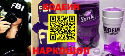 альфа пвп VHQ Комсомольск-на-Амуре