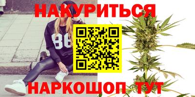 альфа пвп VHQ Комсомольск-на-Амуре
