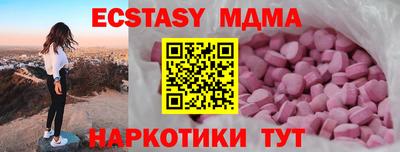 первитин Конаково