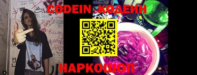 альфа пвп VHQ Комсомольск-на-Амуре