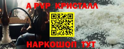 первитин Конаково