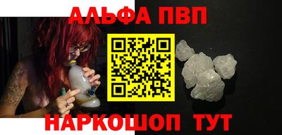 первитин Конаково