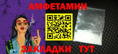 альфа пвп VHQ Комсомольск-на-Амуре