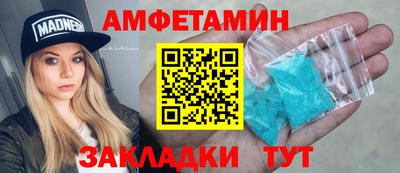 первитин Конаково