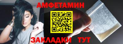 альфа пвп VHQ Комсомольск-на-Амуре
