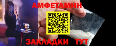 первитин Конаково