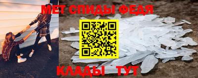 альфа пвп VHQ Комсомольск-на-Амуре