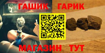 альфа пвп VHQ Комсомольск-на-Амуре
