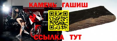 альфа пвп VHQ Комсомольск-на-Амуре