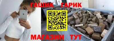 альфа пвп VHQ Комсомольск-на-Амуре
