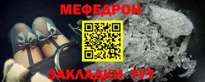 альфа пвп VHQ Комсомольск-на-Амуре