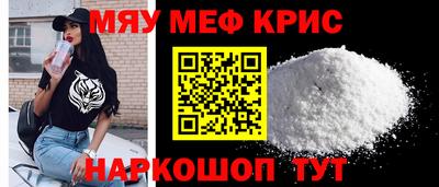 первитин Конаково