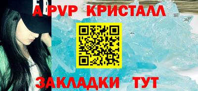 первитин Конаково