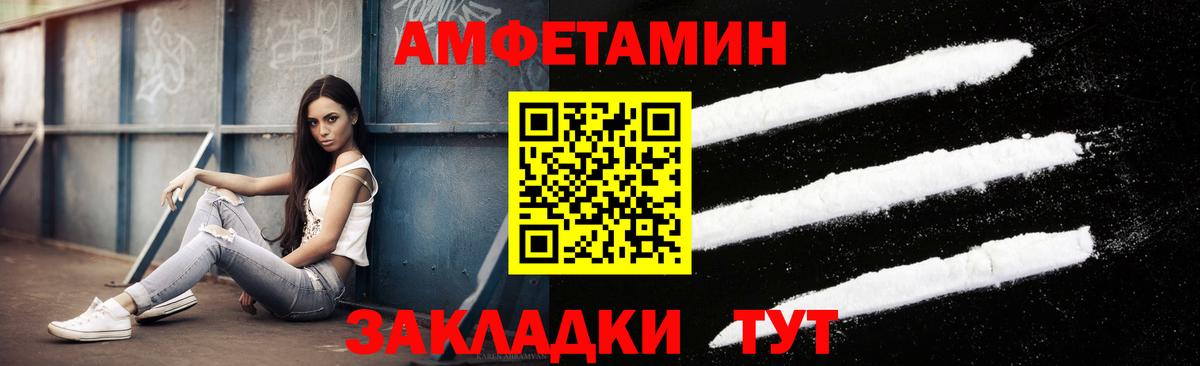Метамфетамин кристалл Котлас