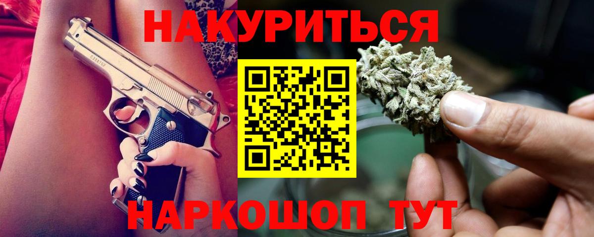 Каннабис гибрид Котлас