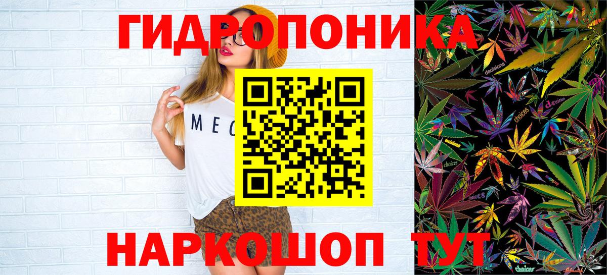 Бошки Шишки марихуана  Каннабис ГИДРОПОН  Канабис гибрид  Вход с VPN  Котлас  Каннабис индика 