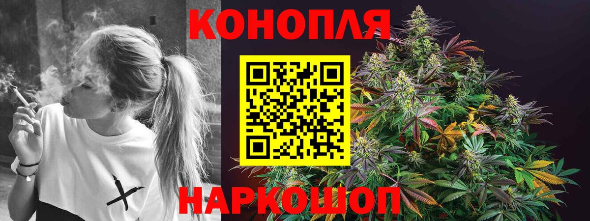 ГАШ  Вход с VPN  Метамфетамин  Котлас  Амфетамин кристаллы  MDMA  НБОМе  Каннабис  Меф МЯУ МЯУ   А ПВП СК кристаллы 